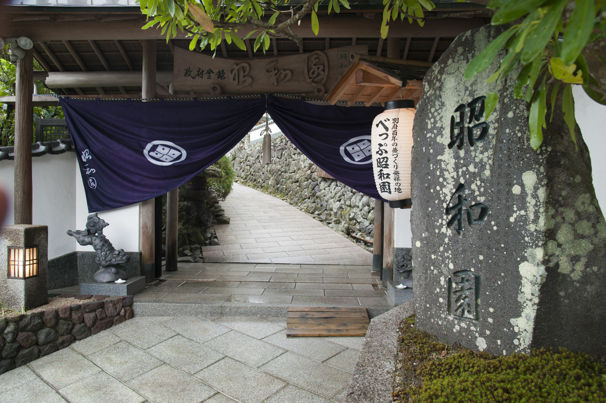Showaen Beppu