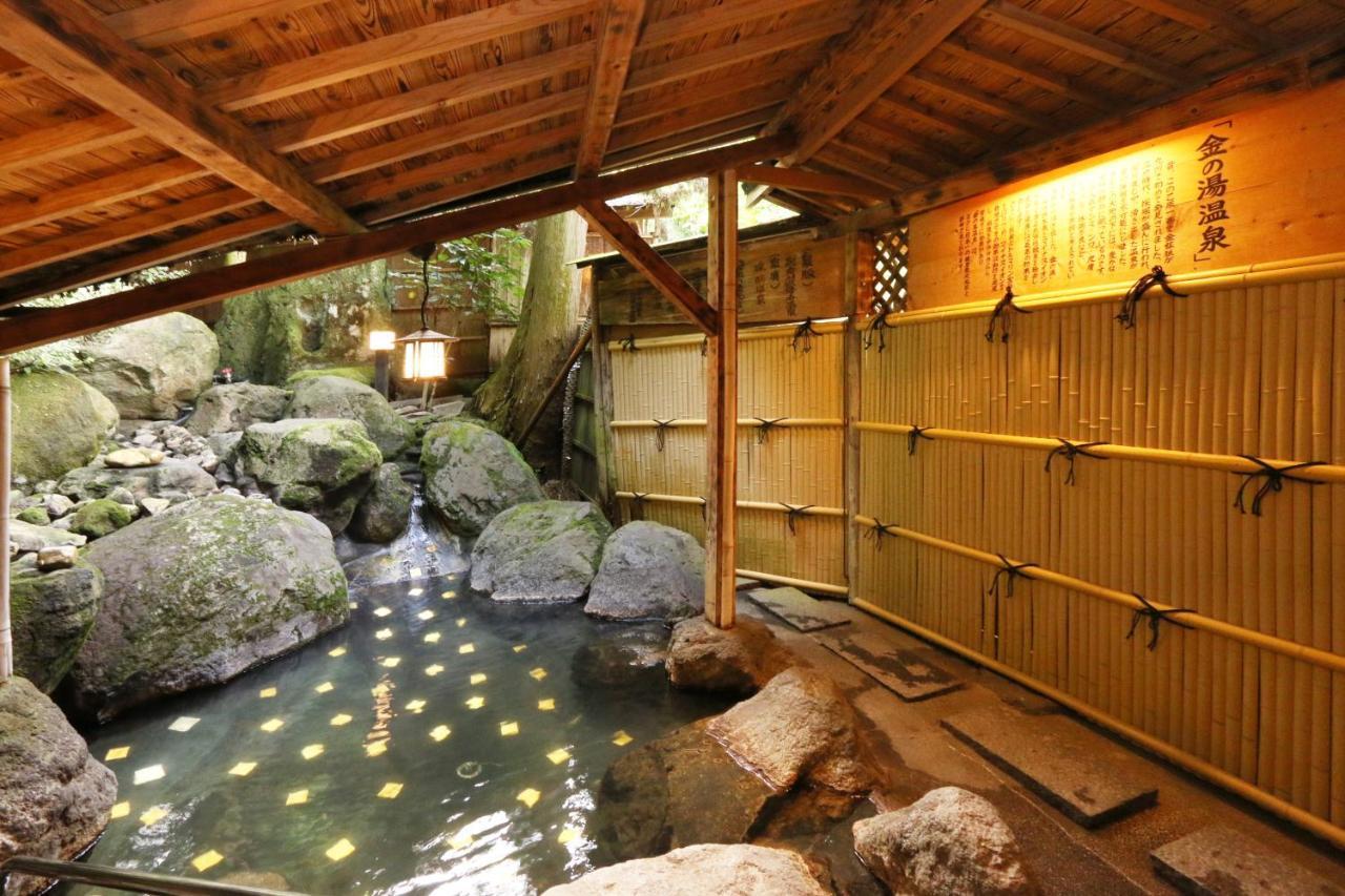 Showaen 5* Beppu